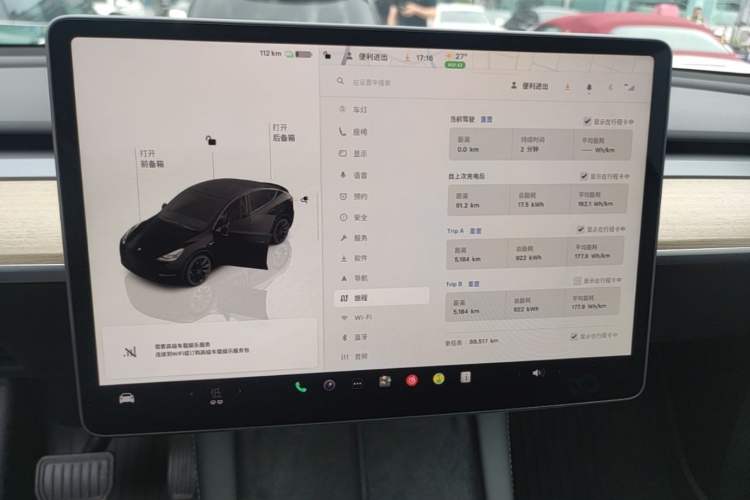 Used Tesla Model Y 2022 Revised Version Long-Range All-Wheel Drive Instrument Cluster