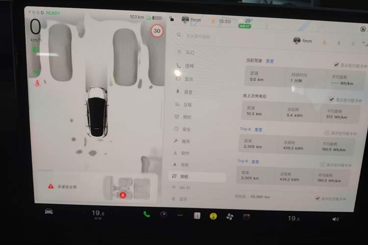Used Tesla Model Y 2022 Revised Version Long-Range All-Wheel Drive Instrument Cluster
