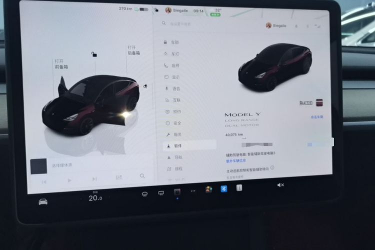 Used Tesla Model Y 2022 Revised Version Long-Range All-Wheel Drive Instrument Cluster