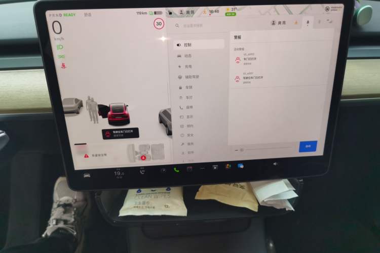 Used Tesla Model Y 2022 Revised Version Rear-Wheel Drive Instrument Cluster