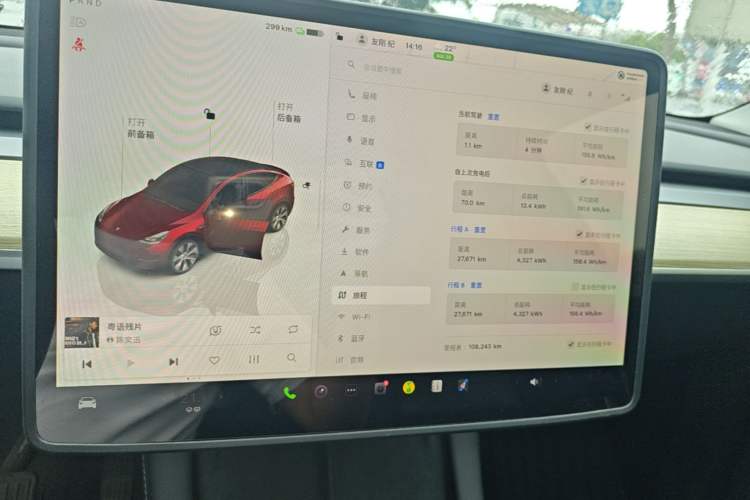 Used Tesla Model Y 2022 Revised Version Rear-Wheel Drive Instrument Cluster