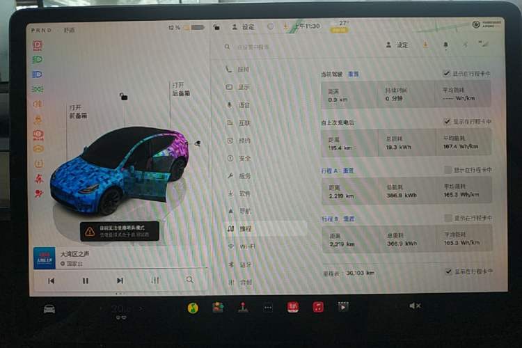 Used Tesla Model Y 2022 Revised Version Rear-Wheel Drive Instrument Cluster
