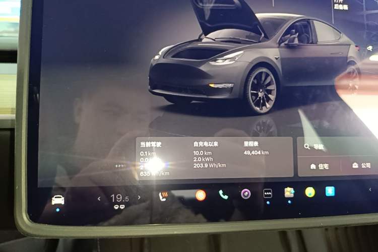Used Tesla Model Y 2022 Revised Version Rear-Wheel Drive Instrument Cluster