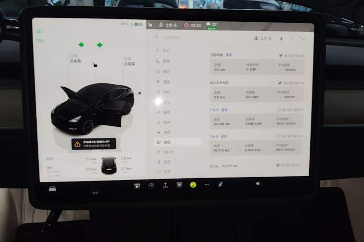 Used Tesla Model Y 2022 Revised Version Long-Range All-Wheel Drive Instrument Cluster