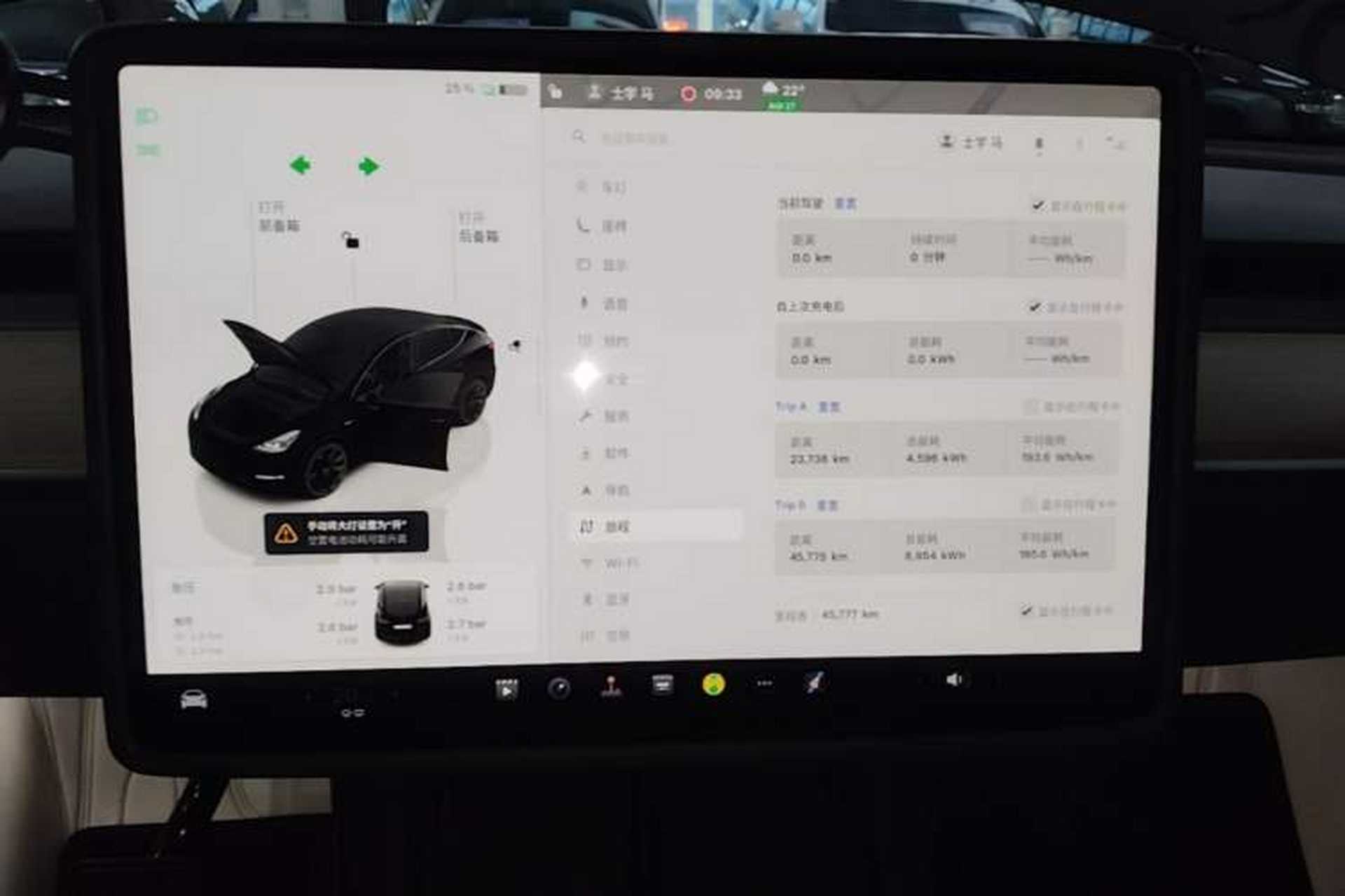 Used Tesla Model Y 2022 Revised Version Long-Range All-Wheel Drive Instrument Cluster
