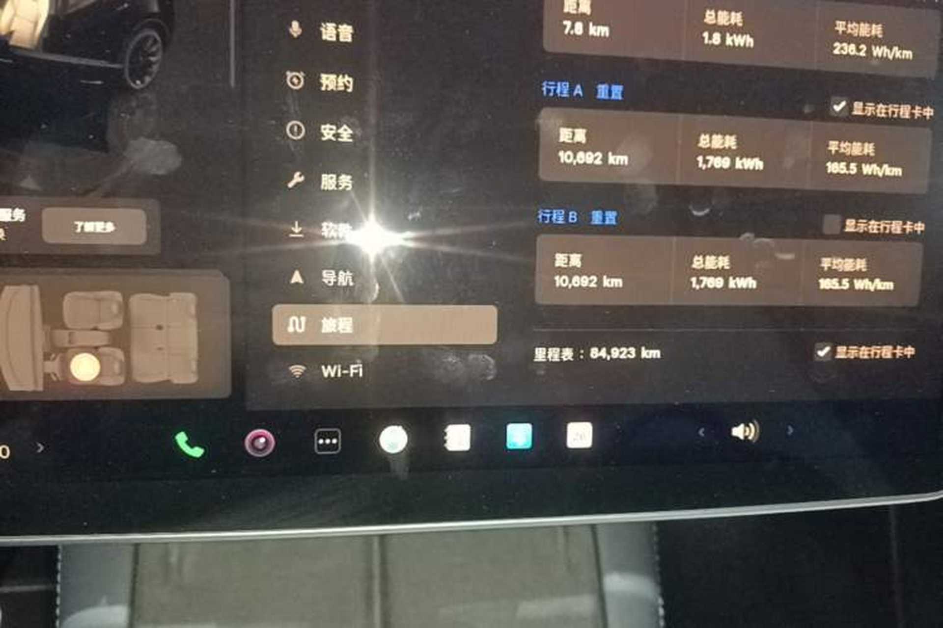 Used Tesla Model Y 2022 Long-Range All-Wheel-Drive Version Instrument Cluster