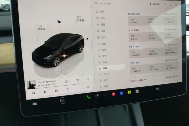 Used Tesla Model Y 2022 Revised Version Rear-Wheel Drive Instrument Cluster