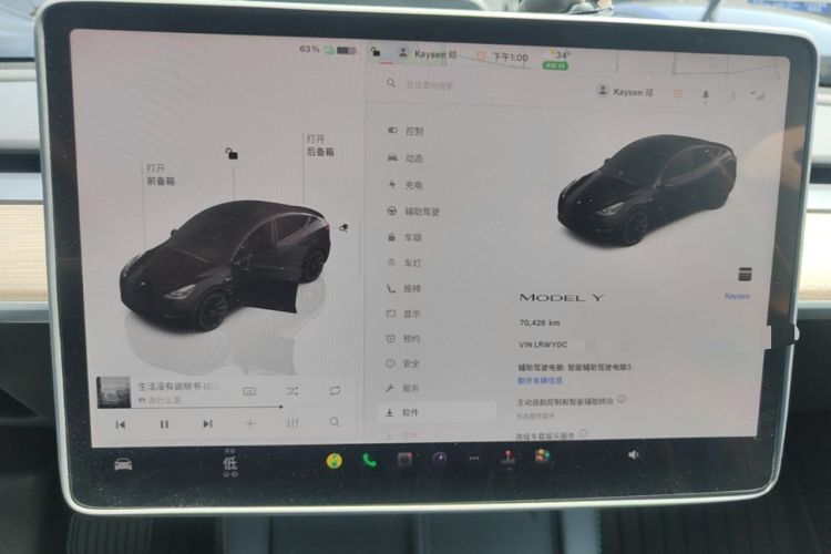 Used Tesla Model Y 2022 Rear-Wheel-Drive Version Instrument Cluster