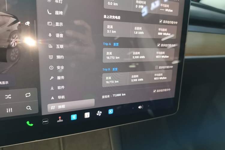 Used Tesla Model Y 2022 Revised Version Rear-Wheel Drive Instrument Cluster