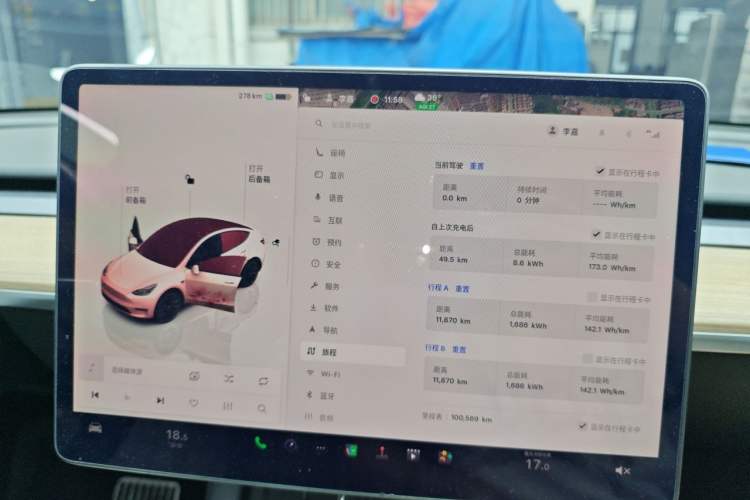 Used Tesla Model Y 2022 Rear-Wheel-Drive Version Instrument Cluster