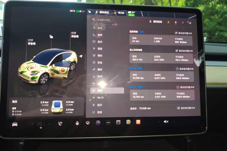 Used Tesla Model Y 2022 Revised Version Rear-Wheel Drive Instrument Cluster