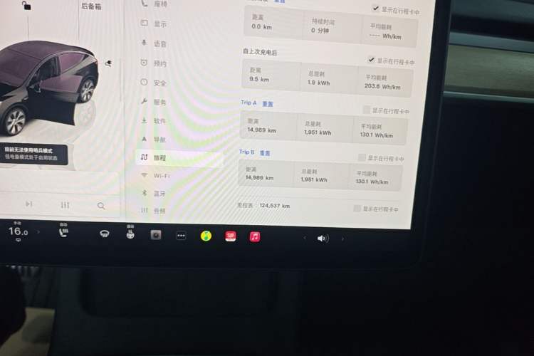 Used Tesla Model Y 2022 Revised Version Rear-Wheel Drive Instrument Cluster