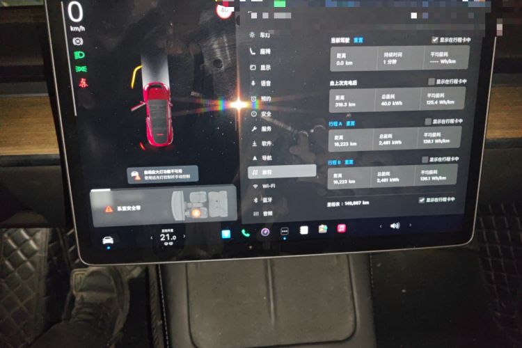 Used Tesla Model Y 2022 Revised Version Rear-Wheel Drive Instrument Cluster