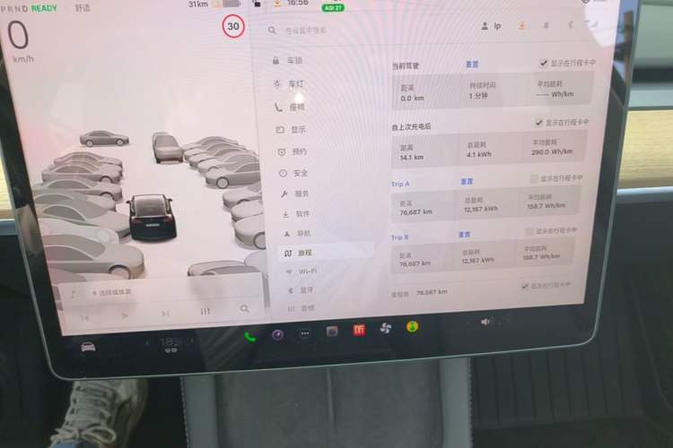 Used Tesla Model Y 2022 Revised Version Rear-Wheel Drive Instrument Cluster