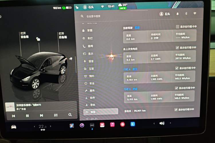 Used Tesla Model Y 2022 Revised Version Rear-Wheel Drive Instrument Cluster