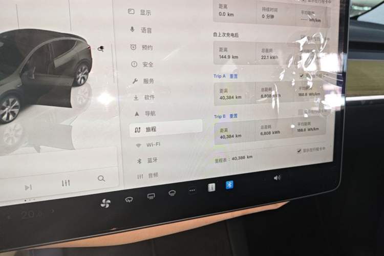 Used Tesla Model Y 2022 Revised Version Long-Range All-Wheel Drive Instrument Cluster