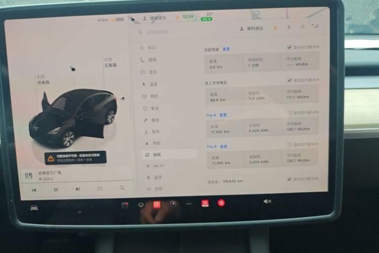 Used Tesla Model Y 2022 Revised Version Rear-Wheel Drive Instrument Cluster