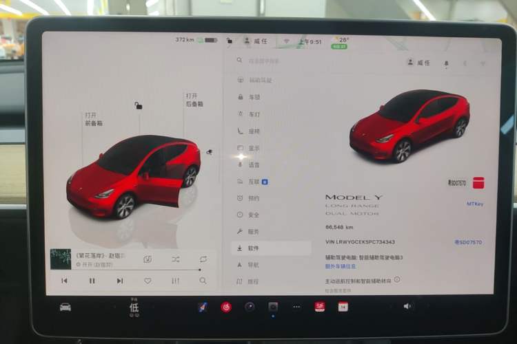 Used Tesla Model Y 2022 Revised Version Long-Range All-Wheel Drive Instrument Cluster