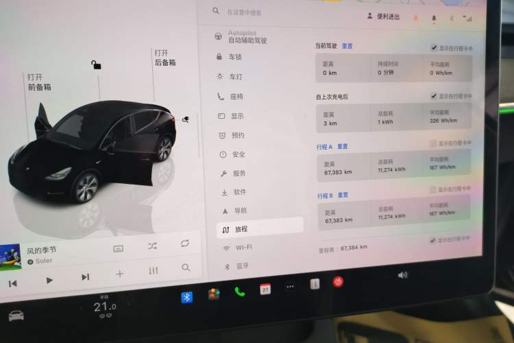 Used Tesla Model Y 2022 Rear-Wheel-Drive Version Instrument Cluster