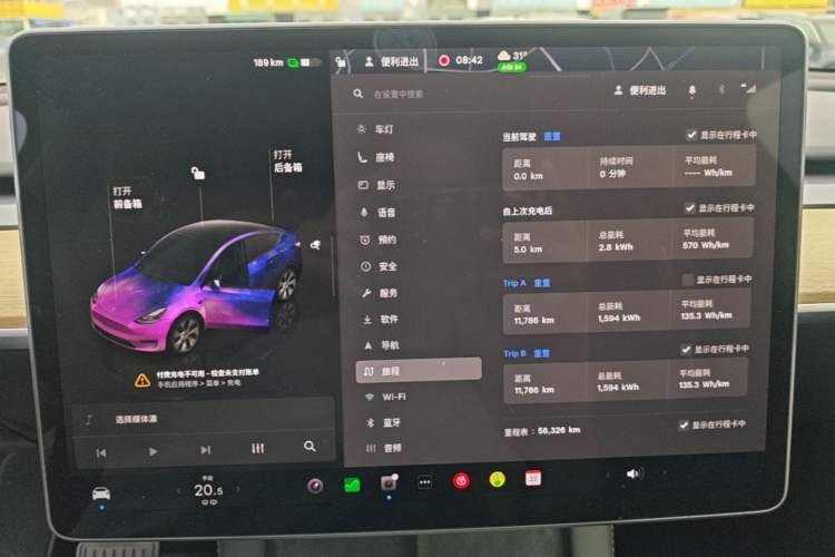 Used Tesla Model Y 2022 Revised Version Rear-Wheel Drive Instrument Cluster