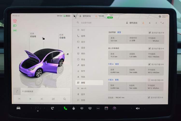 Used Tesla Model Y 2022 Revised Version Rear-Wheel Drive Instrument Cluster
