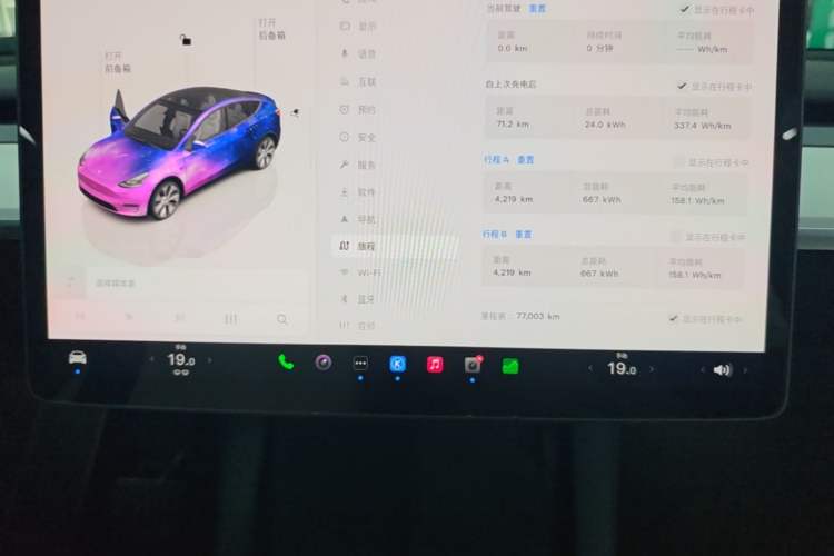 Used Tesla Model Y 2022 Revised Version Long-Range All-Wheel Drive Instrument Cluster