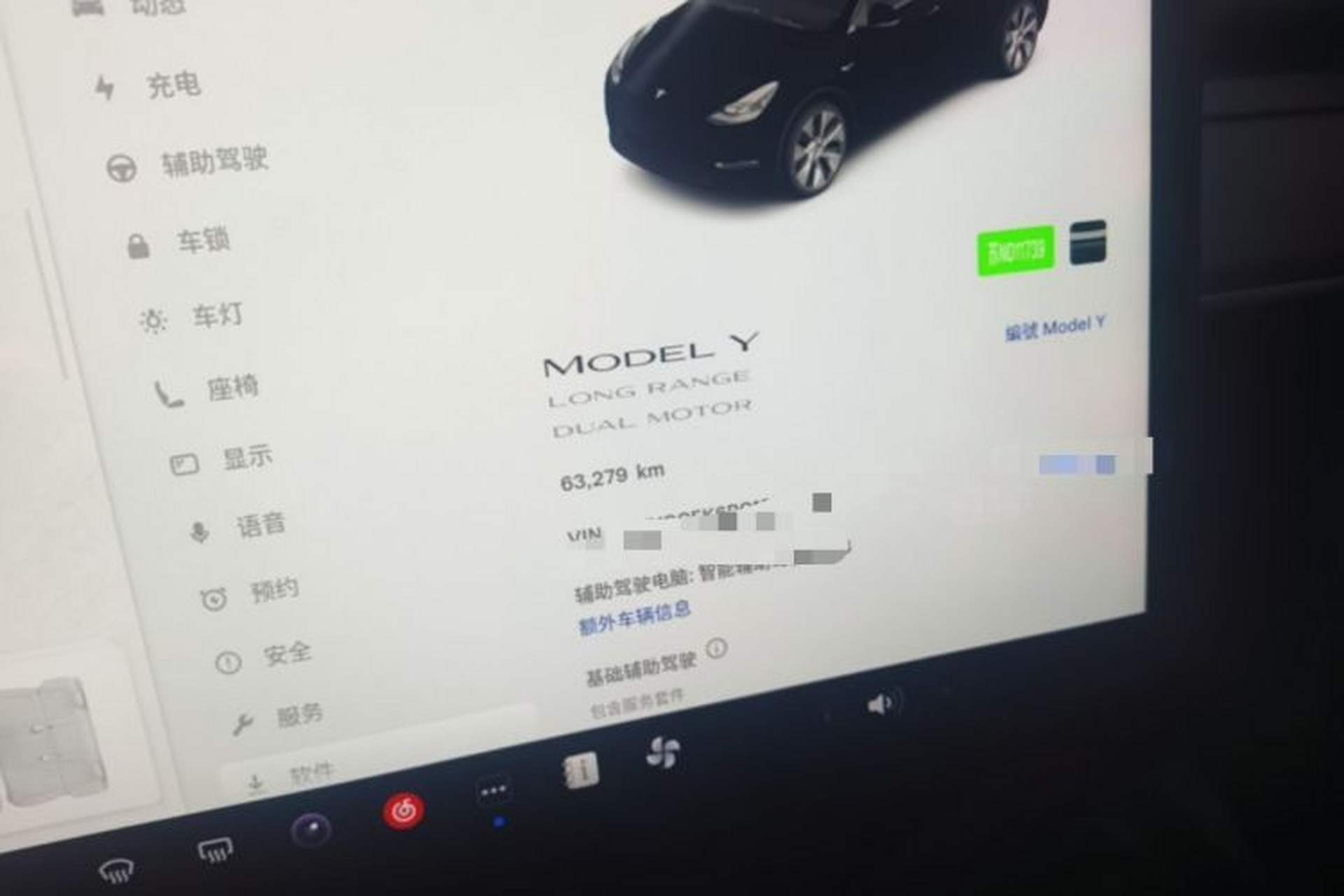 Used Tesla Model Y 2022 Revised Version Long-Range All-Wheel Drive Instrument Cluster