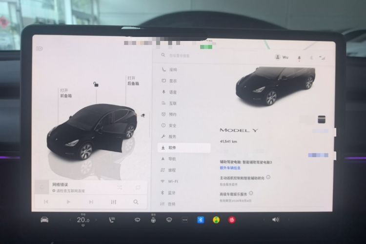 Used Tesla Model Y 2022 Revised Version Rear-Wheel Drive Instrument Cluster
