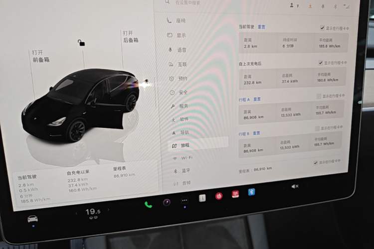 Used Tesla Model Y 2022 Long-Range All-Wheel-Drive Version Instrument Cluster