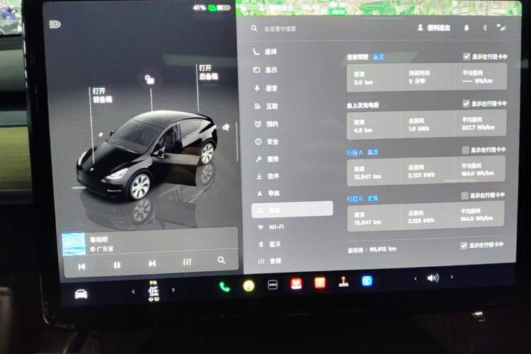 Used Tesla Model Y 2022 Revised Version Long-Range All-Wheel Drive Instrument Cluster
