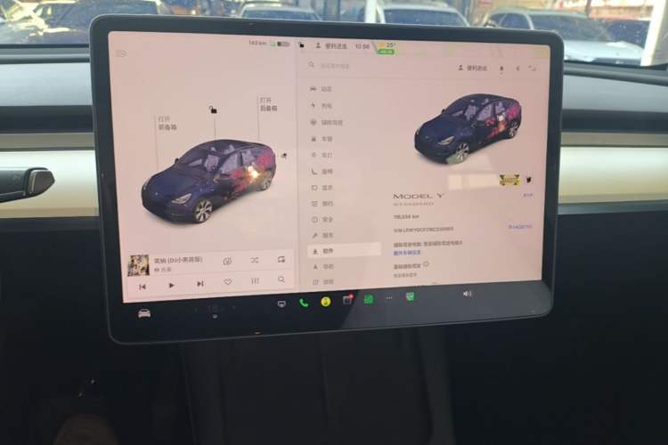 Used Tesla Model Y 2022 Rear-Wheel-Drive Version Instrument Cluster
