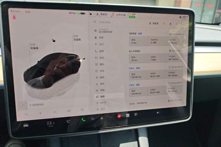 Used Tesla Model Y 2022 Long-Range All-Wheel-Drive Version Instrument Cluster