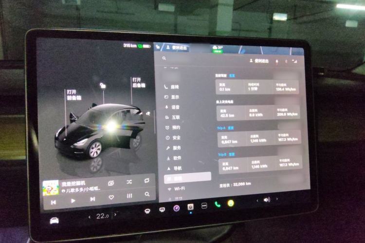 Used Tesla Model Y 2022 Revised Version Rear-Wheel Drive Instrument Cluster