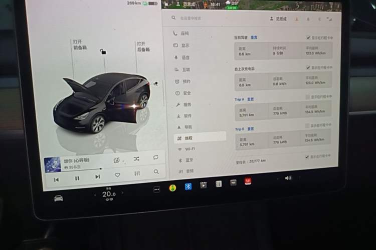 Used Tesla Model Y 2022 Revised Version Rear-Wheel Drive Instrument Cluster