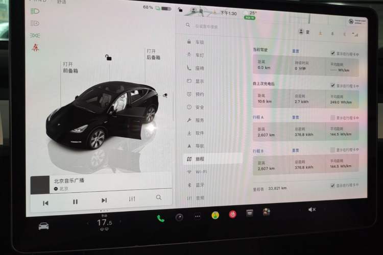 Used Tesla Model Y 2022 Revised Version Rear-Wheel Drive Instrument Cluster
