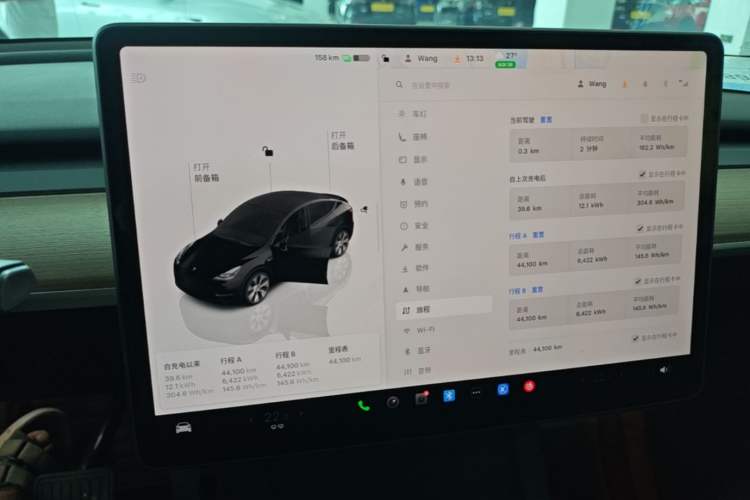 Used Tesla Model Y 2022 Revised Version Rear-Wheel Drive Instrument Cluster