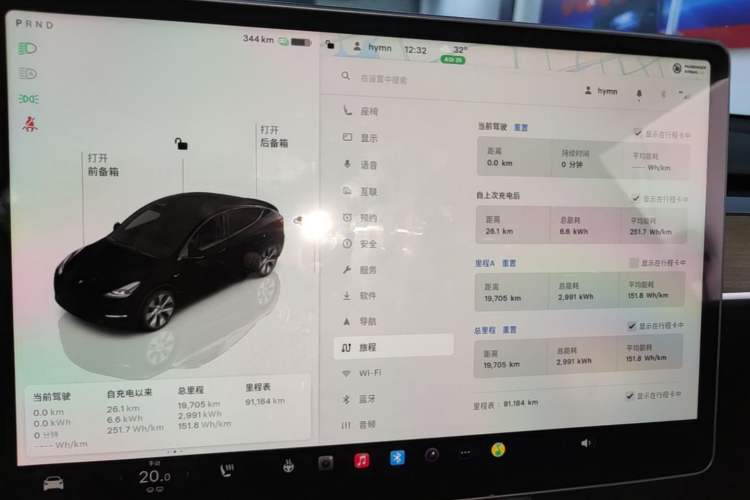 Used Tesla Model Y 2022 Long-Range All-Wheel-Drive Version Instrument Cluster
