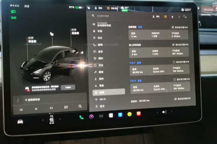 Used Tesla Model Y 2022 Revised Version Rear-Wheel Drive Instrument Cluster