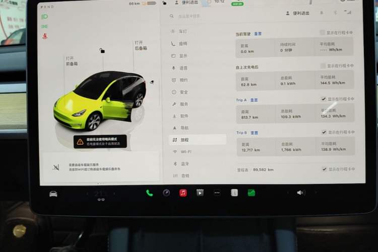 Used Tesla Model Y 2022 Revised Version Rear-Wheel Drive Instrument Cluster