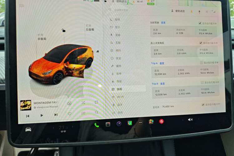 Used Tesla Model Y 2022 Performance High-Performance All-Wheel-Drive Version Instrument Cluster