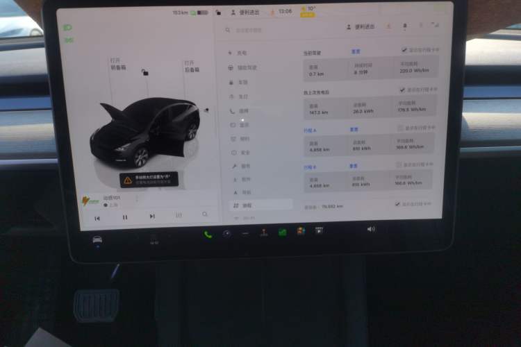 Used Tesla Model Y 2022 Revised Version Rear-Wheel Drive Instrument Cluster