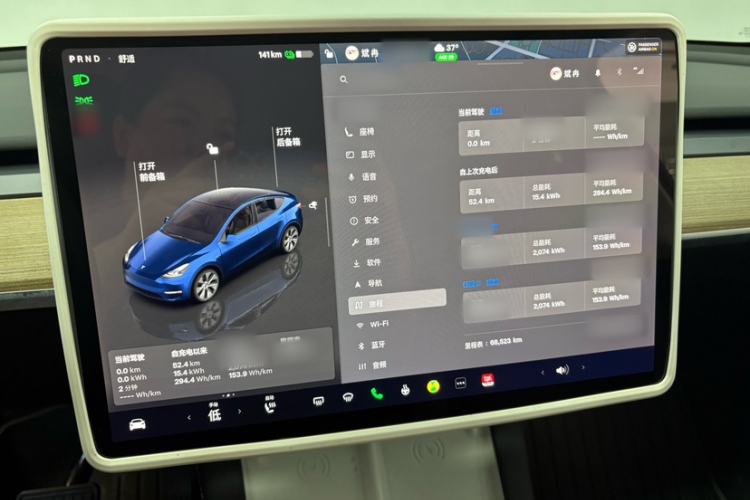 Used Tesla Model Y 2022 Revised Version Rear-Wheel Drive Instrument Cluster