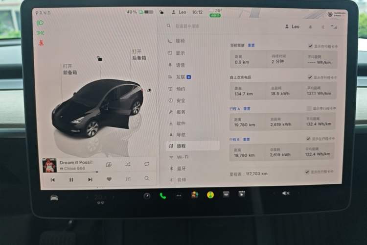 Used Tesla Model Y 2022 Revised Version Rear-Wheel Drive Instrument Cluster