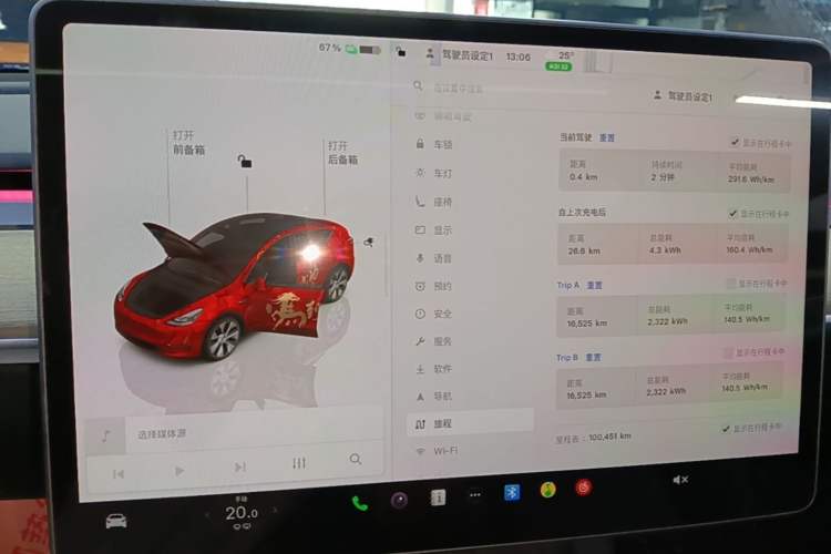 Used Tesla Model Y 2022 Revised Version Rear-Wheel Drive Instrument Cluster