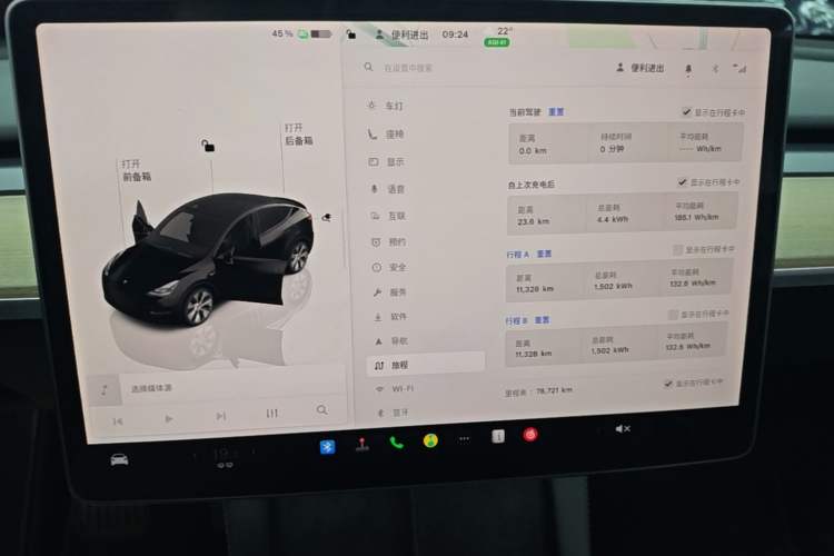 Used Tesla Model Y 2022 Revised Version Rear-Wheel Drive Instrument Cluster