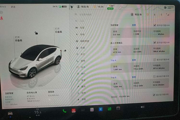 Used Tesla Model Y 2022 Revised Version Rear-Wheel Drive Instrument Cluster