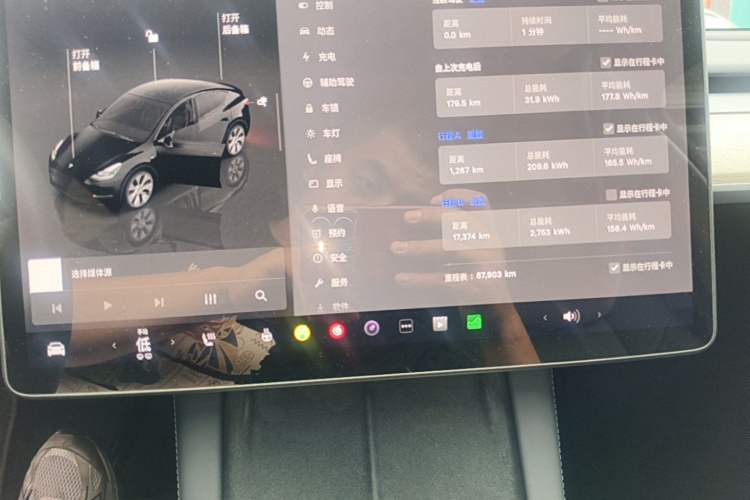 Used Tesla Model Y 2022 Revised Version Rear-Wheel Drive Instrument Cluster