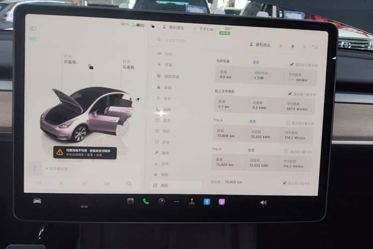 Used Tesla Model Y 2022 Revised Version Long-Range All-Wheel Drive Instrument Cluster