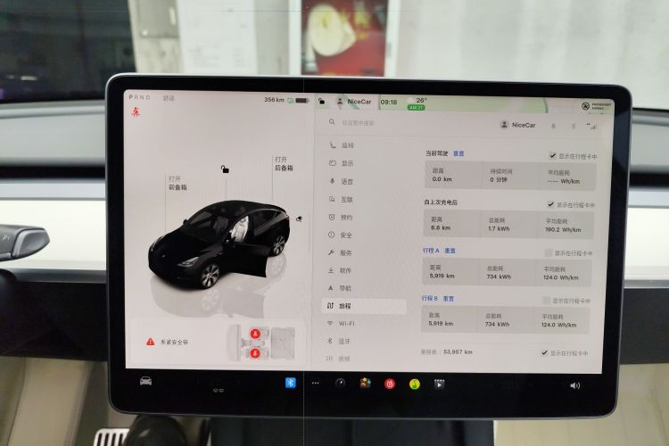 Used Tesla Model Y 2022 Rear-Wheel-Drive Version Instrument Cluster