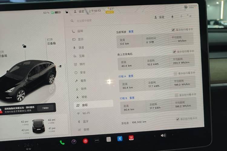 Used Tesla Model Y 2022 Rear-Wheel-Drive Version Instrument Cluster